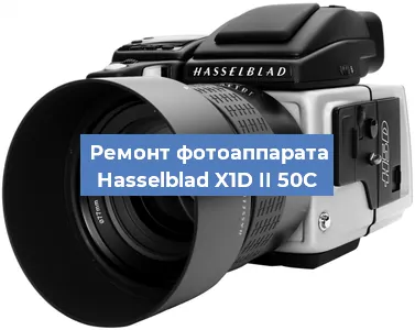 Замена слота карты памяти на фотоаппарате Hasselblad X1D II 50C в Москве